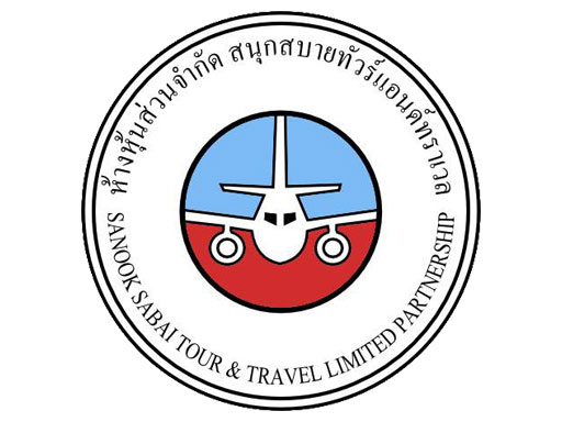 เกี่ยวกับเรา