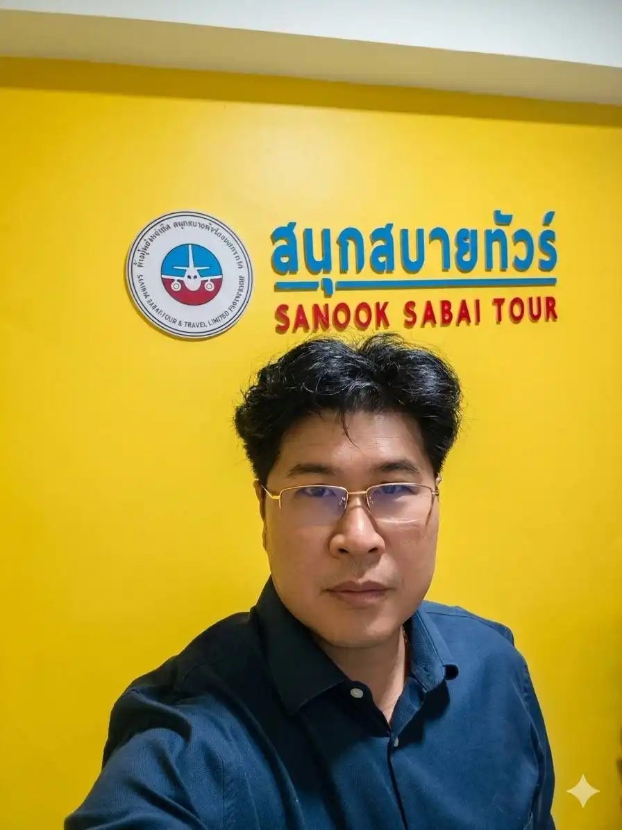 คุณอั๋น